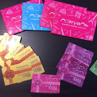 ЛЕТУАЛЬ РИВГОШ ЗОЛОТОЕ