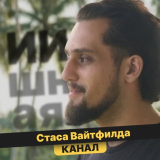 СТАС И  ЗАПУСКИ ЭКСПЕРТОВ