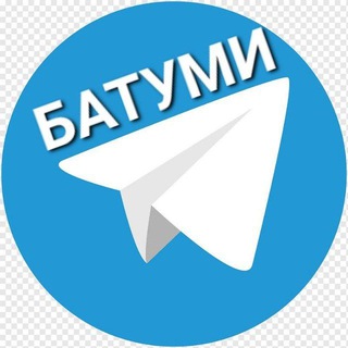 ВСЕ ЧАТЫ ПО БАТУМИ ГРУЗИЯ