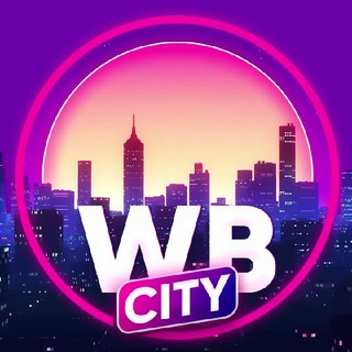 WB CITY | СКИДКИ WILDBERRIES