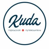 KUDA.MSK