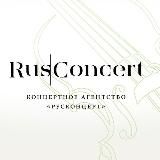 RUSCONCERT | КЛАССИКА В МОСКВЕ 