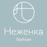 НЕЖЕНКА | ОДЕЖДА ДЛЯ ЖЕНЩИН