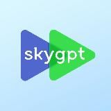 SKYGPT | НЕЙРОНКИ ДЛЯ УЧЁБЫ