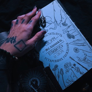 ПУТЕВОДНАЯ НИТЬ