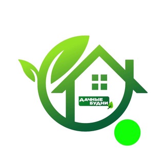 ДАЧНЫЕ БУДНИ