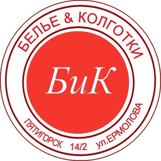БЕЛЬЕ&ПИЖАМЫ&КОЛГОТКИ IMTEX