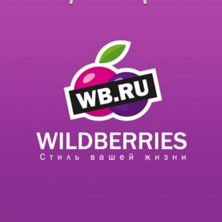 УДАЧНАЯ ПОКУПКА | СКИДКИ WB