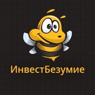 КРИПТОБЕЗУМИЕ