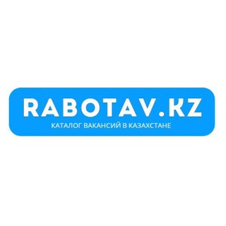 РАБОТА В КАЗАХСТАНЕ 