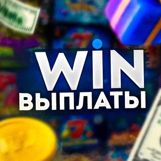 ВЫПЛАТЫ С БОТОВ