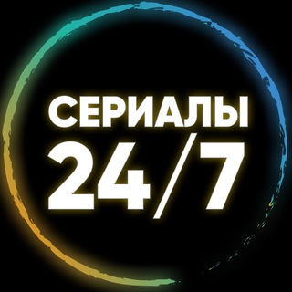 СЕРИАЛЫ 24/7 ОНЛАЙН | ВЕДЬМАК