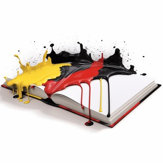 НЕ КНИГИ (НО НА НЕМЕЦКОМ)