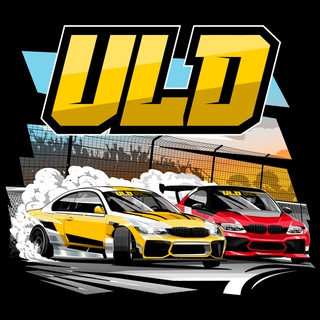 ГОНКА ULD