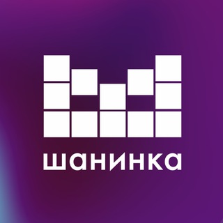 ПОСТУПЛЕНИЕ В МАГИСТРАТУРУ ШАНИНКИ