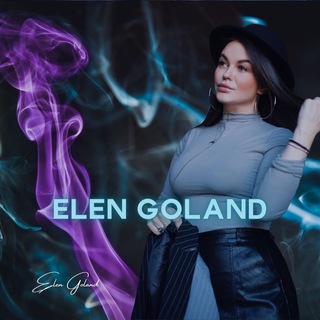 ELEN GOLAND