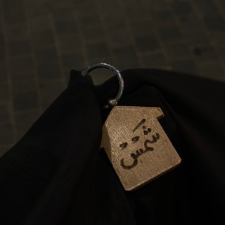 САН ХАЗА АГ|О