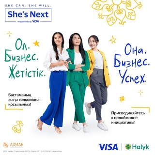 SHE’S NEXT. EMPOWERED BY VISA