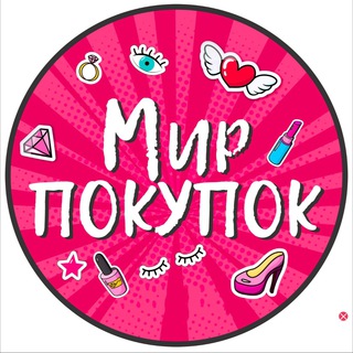 КЛУБ СОВМЕСТНЫХ ПОКУПОК КРД