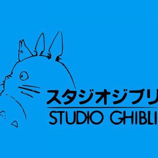 STUDIO GHIBLI / СТУДИЯ ГИБЛИ / ХАЯО МИЯДЗАКИ