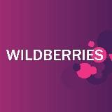 БИЗНЕС С WILDBERRIES