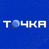 ТОЧКА | НОВОСТИ БЕЛАРУСИ