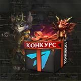 ХРОНИКИ LINEAGE2