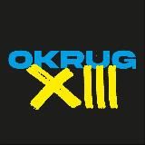 OKRUG13 