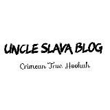 UNCLE SLAVA BLOG