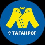 МЕГАХЕНД ТАГАНРОГ