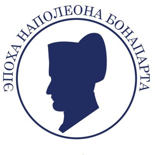 НАПОЛЕОН БОНАПАРТ