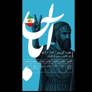 پروکسی فعال تلگرام