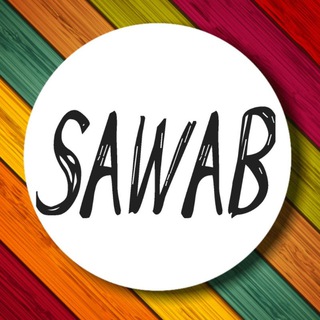 SAWAB
