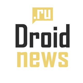 DROIDNEWS.RU - НЕ ТОЛЬКО О СМАРТФОНАХ ;)