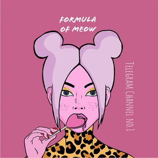 FORMULA OF MEOW