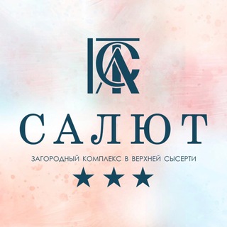 ЗАГОРОДНЫЙ КОМПЛЕКС «САЛЮТ»