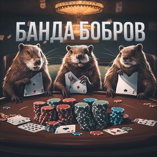 ЧПОКЕДА ₽ | ПРОМОКОДЫ