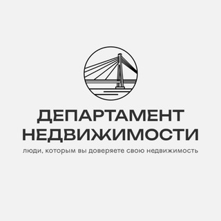 ДЕПАРТАМЕНТ НЕДВИЖИМОСТИ ТЮМЕНЬ