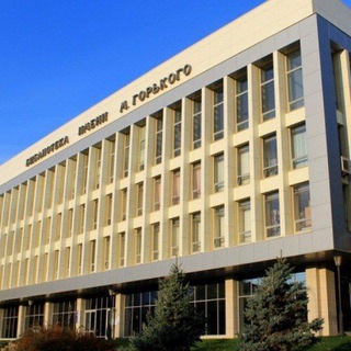 ВОЛГОГРАДСКАЯ ГОРЬКОВКА