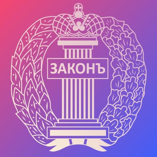 АДВОКАТУРА. РЕАЛИИ