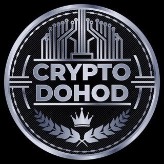 CRYPTODOHOD - КРИПТОВАЛЮТА, ТРЕЙДИНГ, ИНВЕСТИЦИИ