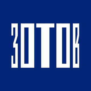 ЦЕНТР «ЗОТОВ»