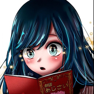 ЗВЕЗДНОЕ ДИТЯ МАНГА