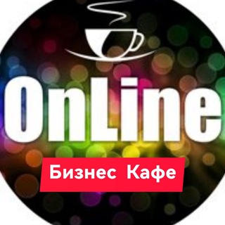 ОНЛАЙН БИЗНЕС-КАФЕ GREENWAY
