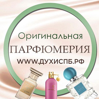 WWW.ДУХИСПБ.РФ (ПАРФЮМ, РАСПИВ, ОТЛИВАНТЫ, ПРОБНИКИ И ПОЛНОРАЗМЕРНЫЕ ФЛАКОНЫ ПО САМЫМ НИЗКИМ ЦЕНАМ)