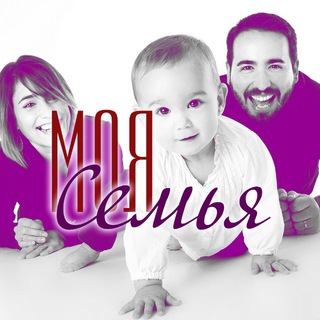 ДЕТИ * СЕМЬЯ * МАМОЧКИ