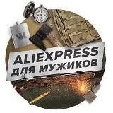 ALIEXPRESS X7