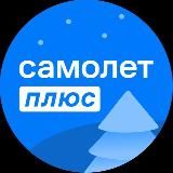 НОВОСТРОЙКИ СПБ | САМОЛЕТ ПЛЮС