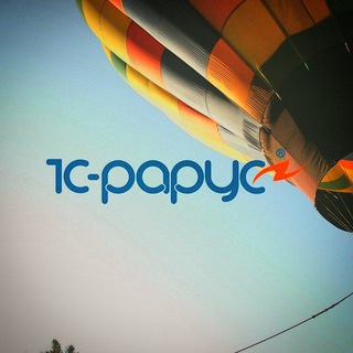 ЧАТ 1С-РАРУС ОФИЦИАЛЬНЫЙ