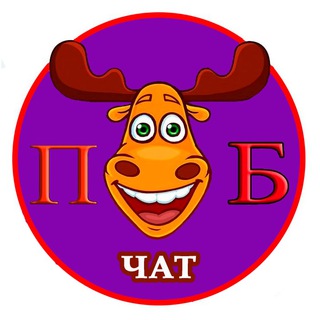 БАЛАШИХА ЧАТ